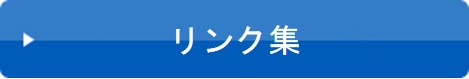 ユーザが追加した画像